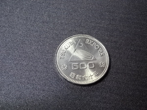 筑波科学技術博覧会記念　　500円白銅貨　　1枚　　極美品　　額面500円