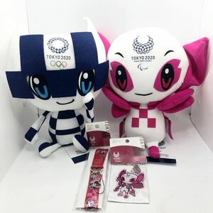 東京 オリンピック 東京2020 ぬいぐるみ パラリンピック ソメイティ ミライトワ 新品　未使用　ストラップ　キーホルダー　レア　まとめて