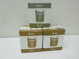 医療瓶 ガラス 万能壺4つセット 白3茶1 万能壺 滅菌 ガーゼ入れ 100㏄ 瓶