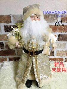 新品未使用　HARMONIERハルモニア　ホワイト　サンタ　サンタクロース　オブジェ　置物　インテリア　クリスマス　アンティーク