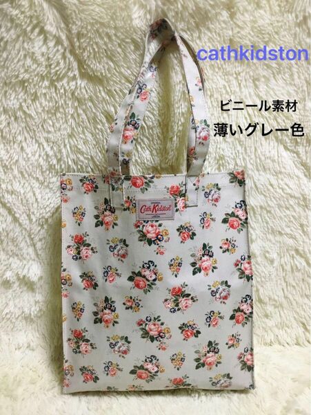 cathkidstonキャスキッドソン　レディースキッズ　ハンドバッグ　トートバッグ　肩掛け　ビジネス　マザーズバッグ　花柄グレー