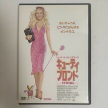 【中古品】キューティブロンド 特別編 リーザ・ウィザースプーンルーク・ウィルソン セルマ・ブレア【DVD】_画像1