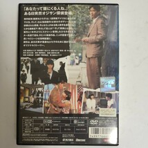 【中古品】探偵物語 薬師丸ひろ子 松田優作 DVD 【レンタル落ち】_画像2