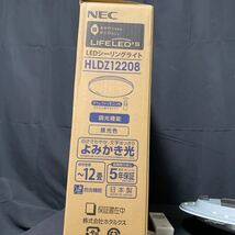 NEC LED シーリングライト HLDZ12208 リモコン 説明書 付き 元箱有り 2020年製 12畳 天井照明 調光機能 昼光色 _画像8