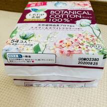  Kao ロリエ しあわせ素肌 BOTANICAL COTTON 100% コットン スズラン&ホワイトフラワーの香り 14cm 54コ入り×12パック/Y114-48_画像8