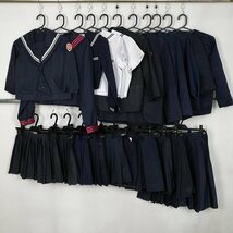 キッズ 幼稚園 小学生 セーラー服 ブレザー ジャケット イートン スカート 吊りスカート 1円 中古 学生服 セット 詰合わせ 39CS-949 DF_画像1