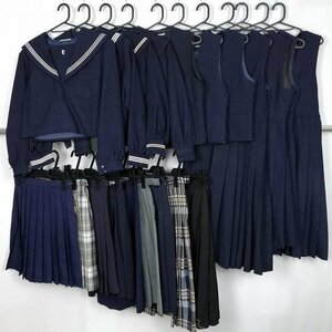 セーラー服 ベスト スカート ジャンパースカート 巻きスカート 吊りスカート 一般含む 1円 中古 制服 学生服 セット 詰合わせ 39CS-960 DF