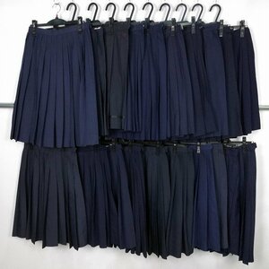 スカート 吊りスカート3枚 ロングスカート 無地 紺 1円 中古 制服 学生服 津山中学高校 20枚 セット 詰合わせ 39CS-979 DF