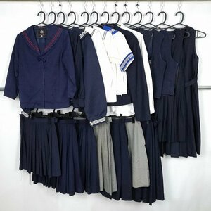 セーラー服 ブレザー ベスト ブラウス スカート ジャンパースカート 1円 中古 制服 学生服 セット 詰合わせ 39CS-988 DF