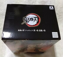 非売品★鬼滅の刃　フィギュア -絆ノ装- 拾捌ノ型【竈門禰豆子】_画像3