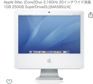 APPLE iMac MA589J/A core2/2.16GHz 20inch