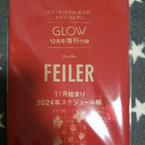 ◎GLOW12月号 付録 フェイラー 2024年スケジュール帳 ストロベリーフィールドプティ 手帳 グロー ◎