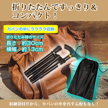 折りたたみ 杖 軽量 折りたたみ杖 男性 女性 ステッキ コンパクト アルミ 長さ 調節 伸縮型 ゴム脚 携帯 歩行支援 高齢者 介護 ブラック 黒_画像2