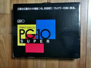 ■□RISO プリントゴッコ PG-10 SUPER□■