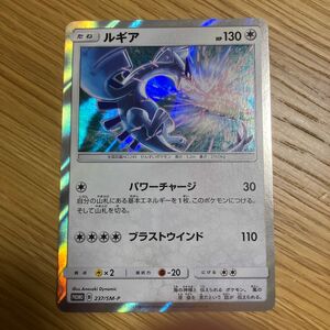 ルギア　プロモカード　P ルギアGX ホウオウGX ポケモンカード RR VSTAR ポケモンポケカ　sr ur hr