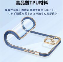 iPhone14 ケース クリア 透明 アイフォン14 カバー メッキ加工 耐衝撃 TPU ソフト ストラップホール付き 落下防止 ワイヤレス充電(ブルー)_画像7