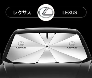 即決 レクサス IS LS RX NX CT LC RC GS LX UX ES HS LEXUS 傘型 サンシェード 車用サンシェード 日よけ フロントカバー ガラスカバー 