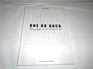 ONE OK ROCK Nicheシンドローム バンドスコア ワンオクロック　ワンオク　楽譜