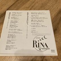 見本盤、非売品、RINA、忘れないで、7インチレコード、和モノ、昭和歌謡_画像4