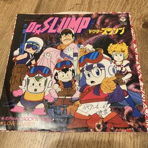 ドクタースランプアラレちゃん、めちゃんこrock 'n' roll、7インチレコード、アニメ、和モノ、dr.slump