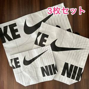 【新品】NIKE ナイキ ショッピングバッグ S M L 3枚セット