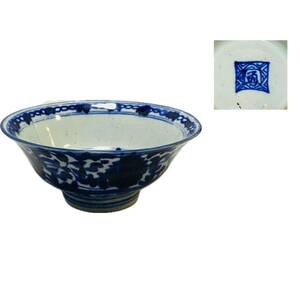 古染付 茶碗 青花 染付 唐物 中国美術 時代茶道具 名碗 鉢 古伊万