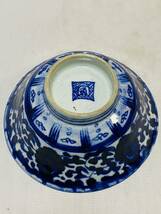 古染付 茶碗 青花 染付 唐物 中国美術 時代茶道具 名碗 鉢 古伊万_画像6