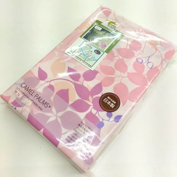 送料無料 お買得 掛カバー 高密度 日本製 綿100% 羽毛用 掛け布団カバー ダブルロング 190×210㎝ ふとんカバー リーフ柄ピンク ダブル