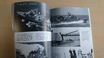 世界の艦船 2014年 01月号 NO.790 自衛艦2014　米新型DDG「ズムウォルト」進水/中国海軍が初の三艦隊合同演習_画像6