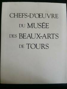 Art hand Auction Tour Museum Exhibition: Masterpieces of French Painting from the 17th to 19th Centuries, Painting, Art Book, Collection, Catalog