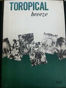 BREED TOROPICAL breeze picture postcard manner photoalbum 