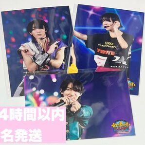 【未開封匿名発送】少年忍者 川﨑星輝 わっしょいcamp ライブフォト ステフォ