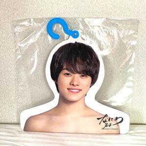フォトハンガー 大橋和也 なにわ男子 エロハン