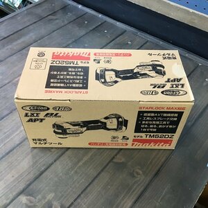 【未使用品】★マキタ(makita) コードレスマルチツール TM52DZ