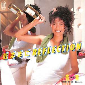 C00181597/EP/杏里「気ままにREFLECTION / S.H.A.R.E～愛をふたりで～(1984年・B面角松敏生編曲)」