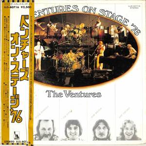A00568578/LP/ザ・ベンチャーズ「The Ventures On Stage 76 (1976年・LLS-80716)」
