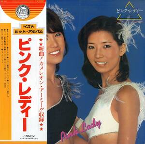 A00571123/LP/ピンク・レディー(MIE・増田恵子)「Best Hit Album (1978年・GX-40・ディスコ・DISCO)」