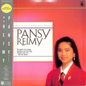 A00569672/LP/REIMY (レイミー・堀川麗美)「Pansy (1985年・AF-7355・松任谷由実作詞曲・松任谷正隆プロデュース)」