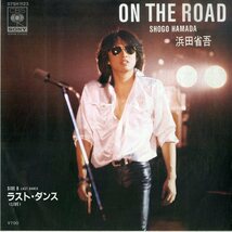C00178632/EP/浜田省吾「On The Road/ラスト・ダンス（1982年）」_画像1