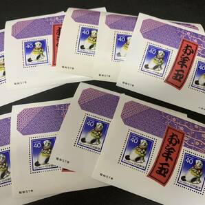 お年玉小型シート 9枚 昭和57年 50円 額面720円 美品 同封可能 あ43の画像2