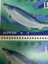 魚介シリーズ さけ 15円×20枚 額面300円 同封可能 M1389_画像5