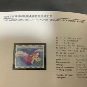 特殊切手帳1993年 Japanese Stamps 切手コレクション 額面2672円 美品 同封可能 M1591の画像7