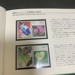 特殊切手帳1998年 Japanese Stamps 切手コレクション 額面4750円 美品 同封可能 M1594の画像4