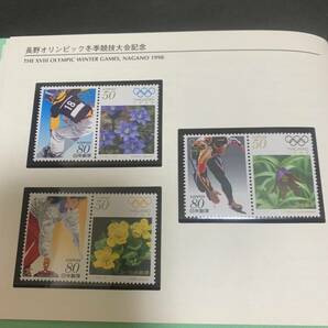 特殊切手帳1998年 Japanese Stamps 切手コレクション 額面4750円 美品 同封可能 M1594の画像3