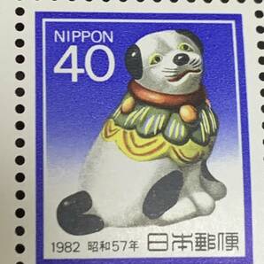 お年玉小型シート 9枚 昭和57年 50円 額面720円 美品 同封可能 あ43の画像5