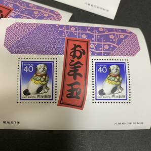 お年玉小型シート 9枚 昭和57年 50円 額面720円 美品 同封可能 あ43の画像3