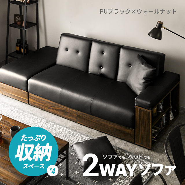 2023年最新】Yahoo!オークション -ソファーの中古品・新品・未使用品一覧
