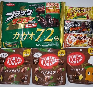 チョコ菓子セット　ブラックサンダーカカオ72％　ブラックサンダービター ・ バナナ・アーモンド　キットカットハイカカオ3袋　　計7点②