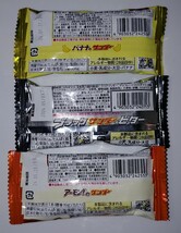 チョコ菓子セット　ブラックサンダーカカオ72％　ブラックサンダービター ・ バナナ・アーモンド　キットカットハイカカオ3袋　　計7点_画像5