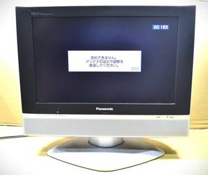 パナソニック Panasonic TH-19LX50 [TH-19LX50 19V型地上・BS・110度CSデジタルハイビジョン液晶テレビ] VIERA（ビエラ）